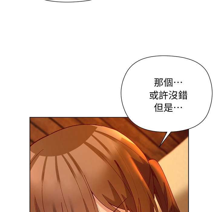 小姐由我来守护第21話