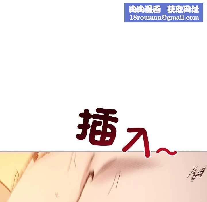 小姐由我来守护第21話