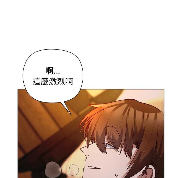 小姐由我来守护第21話
