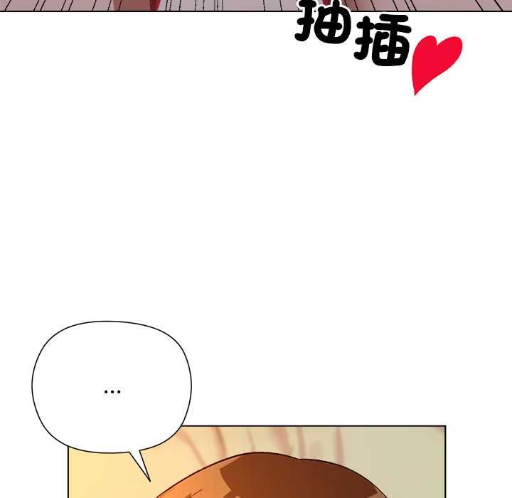 小姐由我来守护第21話