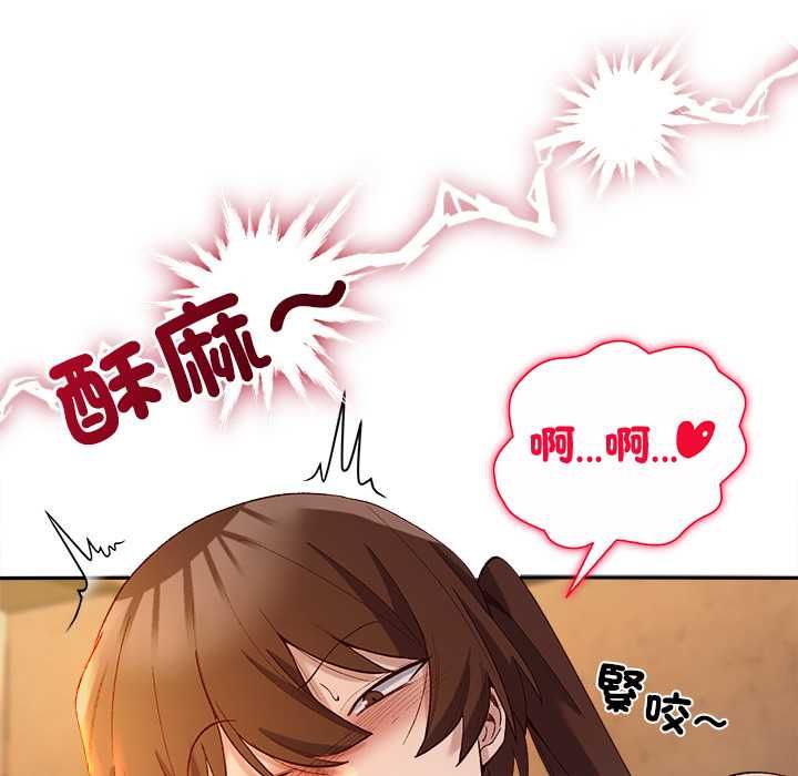 小姐由我来守护第21話