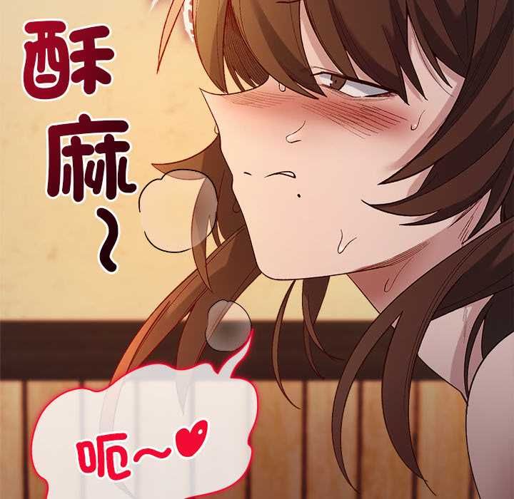小姐由我来守护第21話