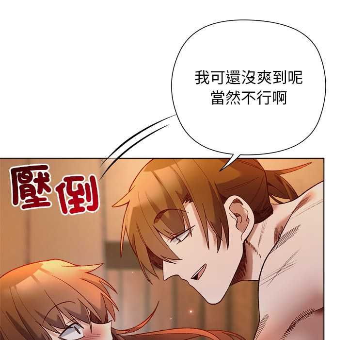 小姐由我来守护第21話