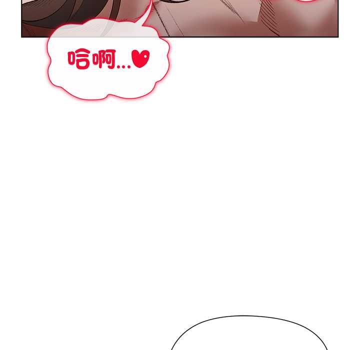 小姐由我来守护第21話