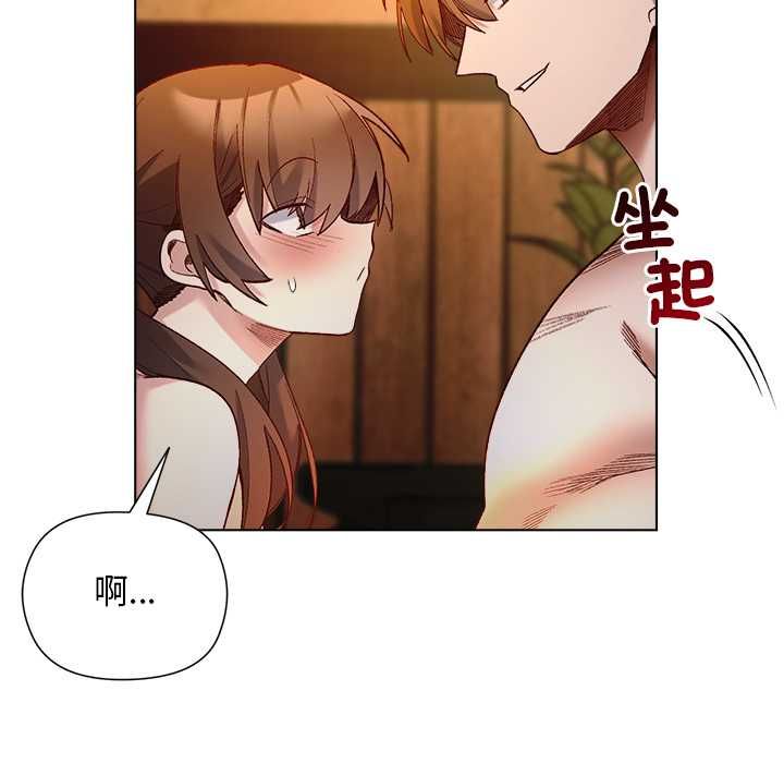 小姐由我来守护第21話