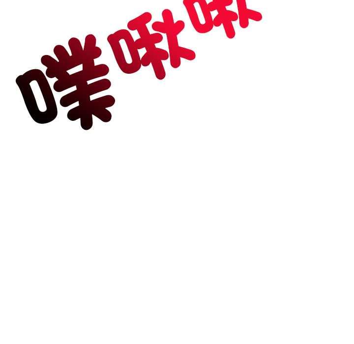 小姐由我来守护第21話