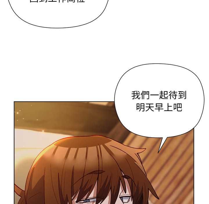 小姐由我来守护第21話