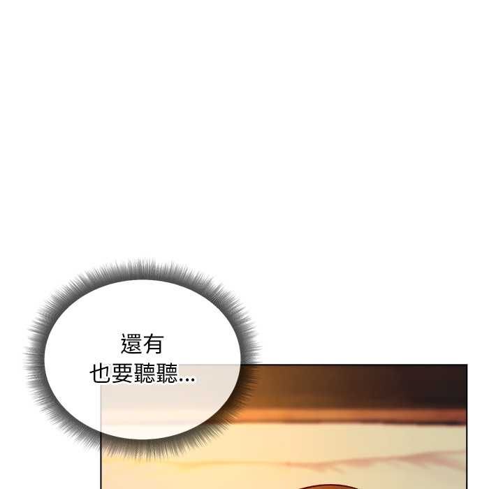 小姐由我来守护第21話