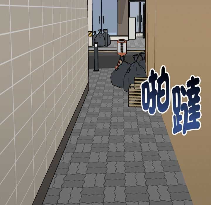 启动復仇系统第22話