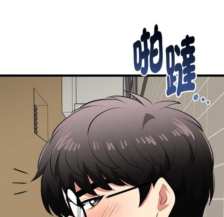 启动復仇系统第22話