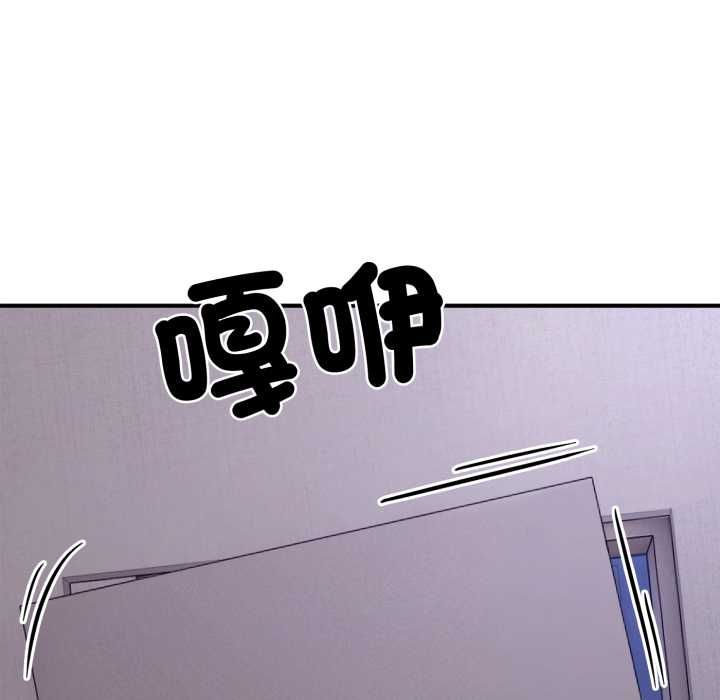 交易以外第24話