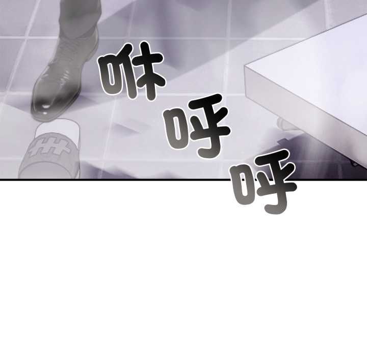交易以外第24話