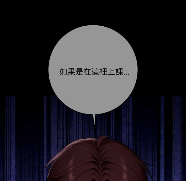 交易以外第24話