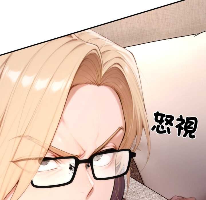 交易以外第24話