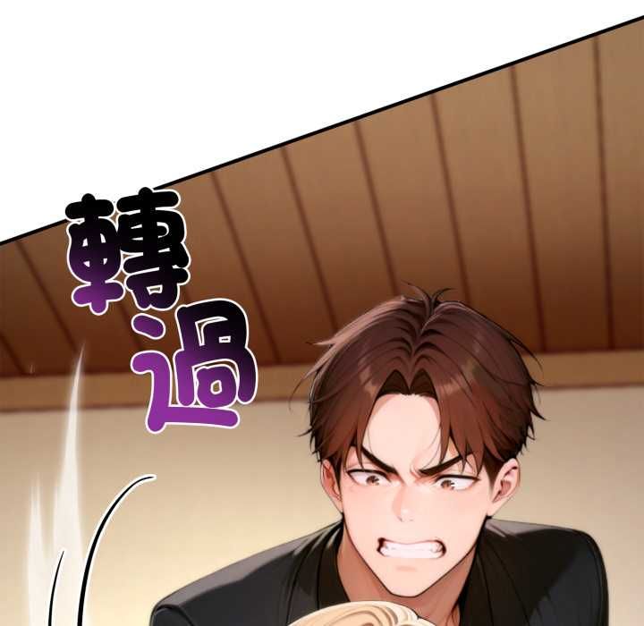 交易以外第24話