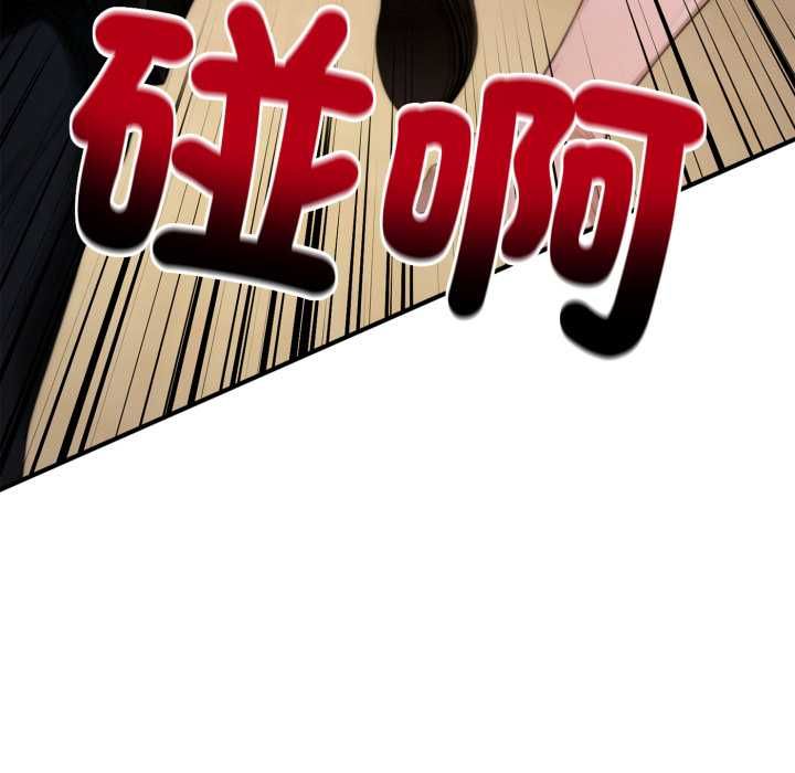交易以外第24話