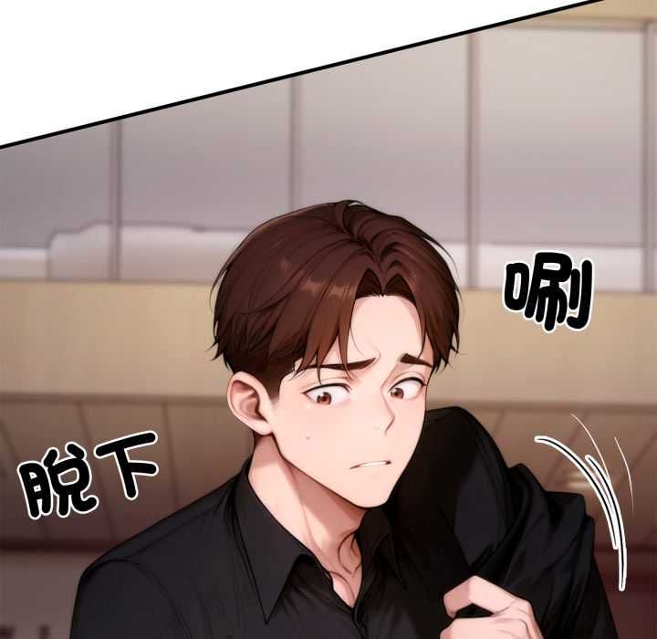 交易以外第24話
