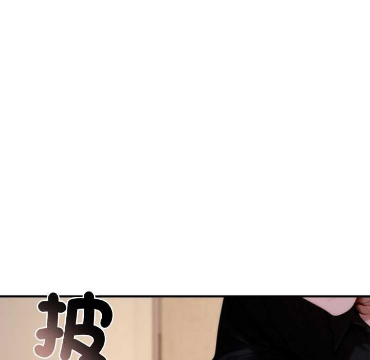 交易以外第24話