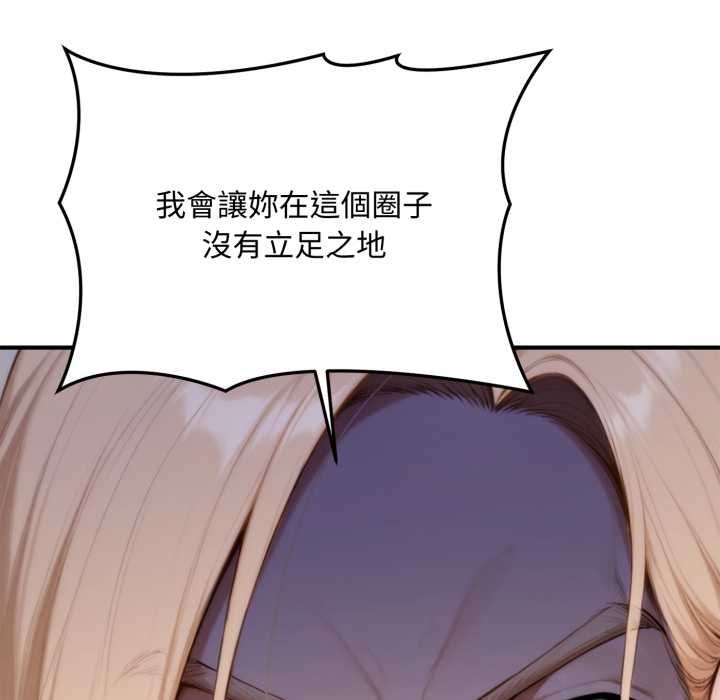 交易以外第24話