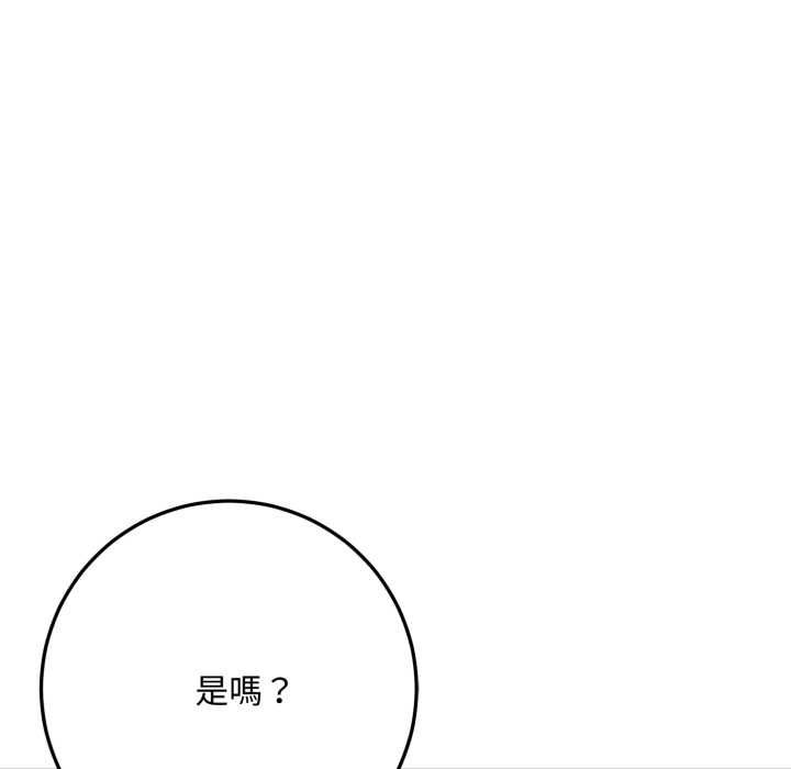 交易以外第24話