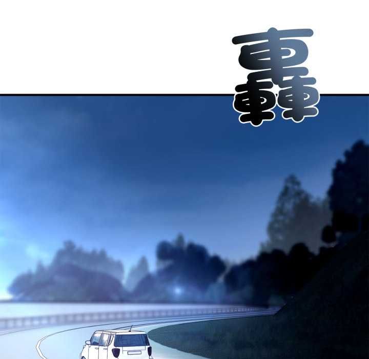 交易以外第24話