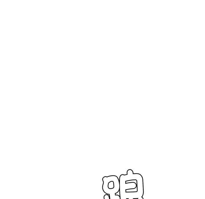 交易以外第24話