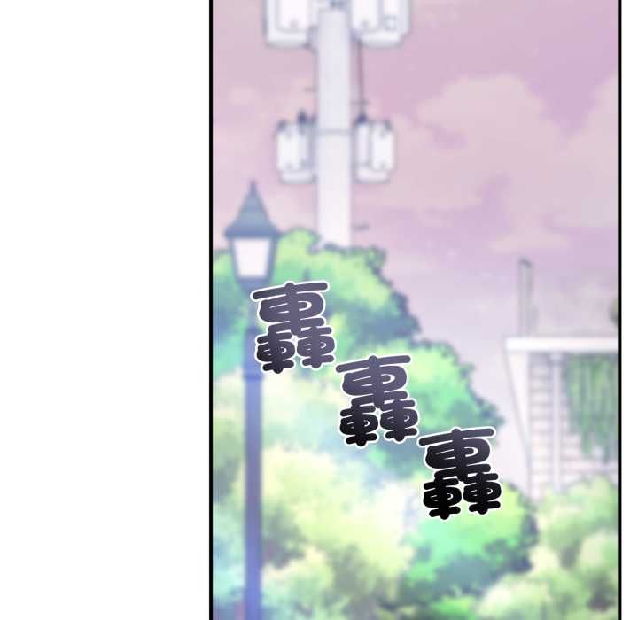 交易以外第24話