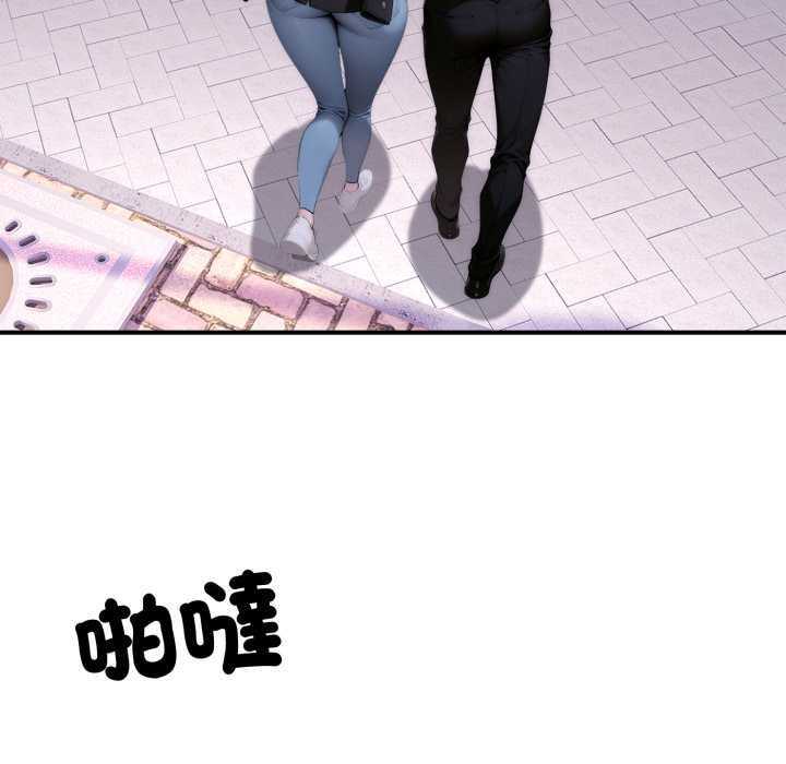 交易以外第24話