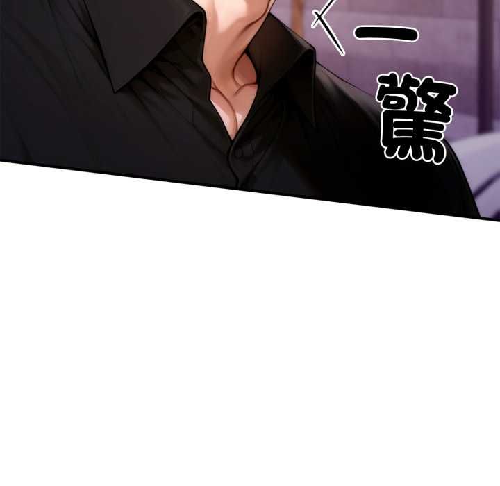 交易以外第24話