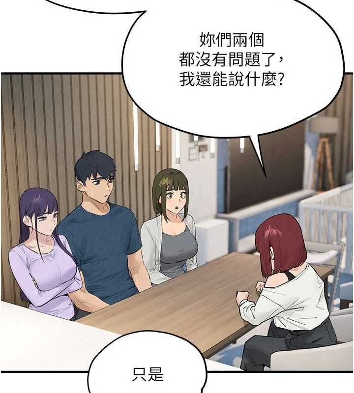 慾海交锋第92話-早餐是營養滿分的母乳