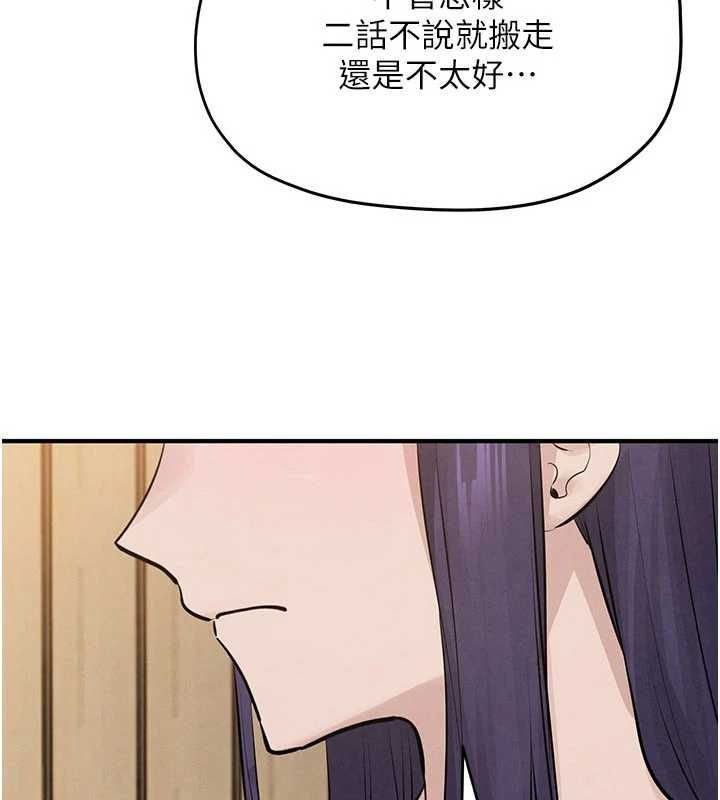 慾海交锋第92話-早餐是營養滿分的母乳