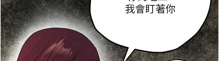 慾海交锋第92話-早餐是營養滿分的母乳