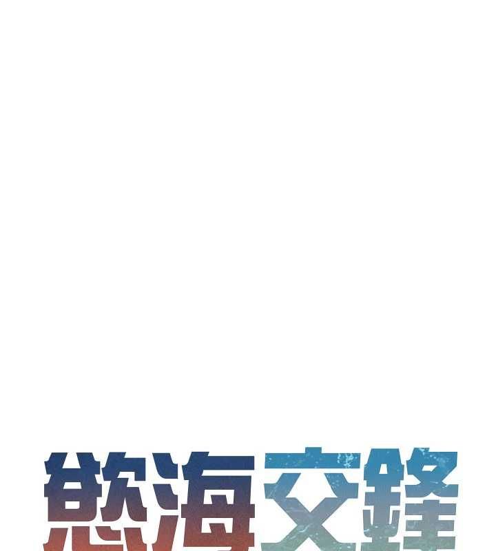 慾海交锋第92話-早餐是營養滿分的母乳