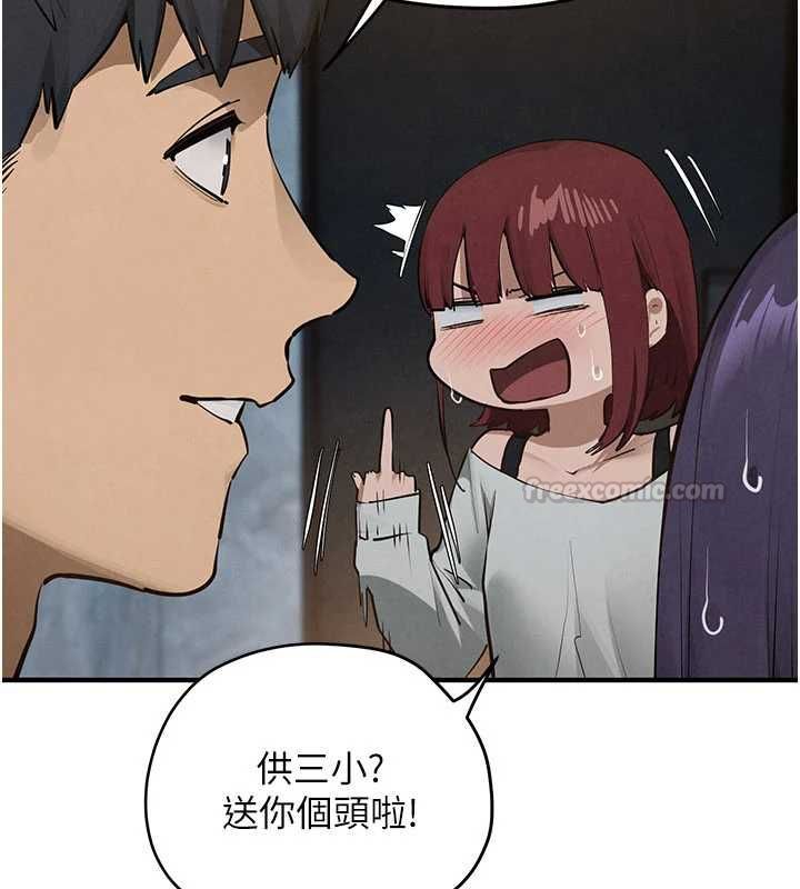 慾海交锋第92話-早餐是營養滿分的母乳