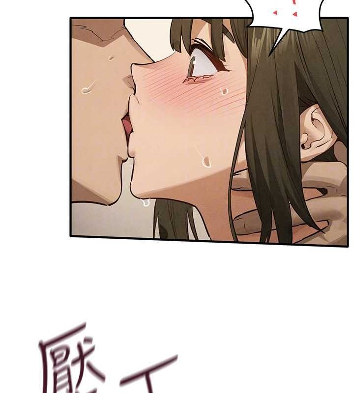 慾海交锋第92話-早餐是營養滿分的母乳