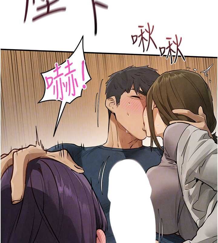 慾海交锋第92話-早餐是營養滿分的母乳