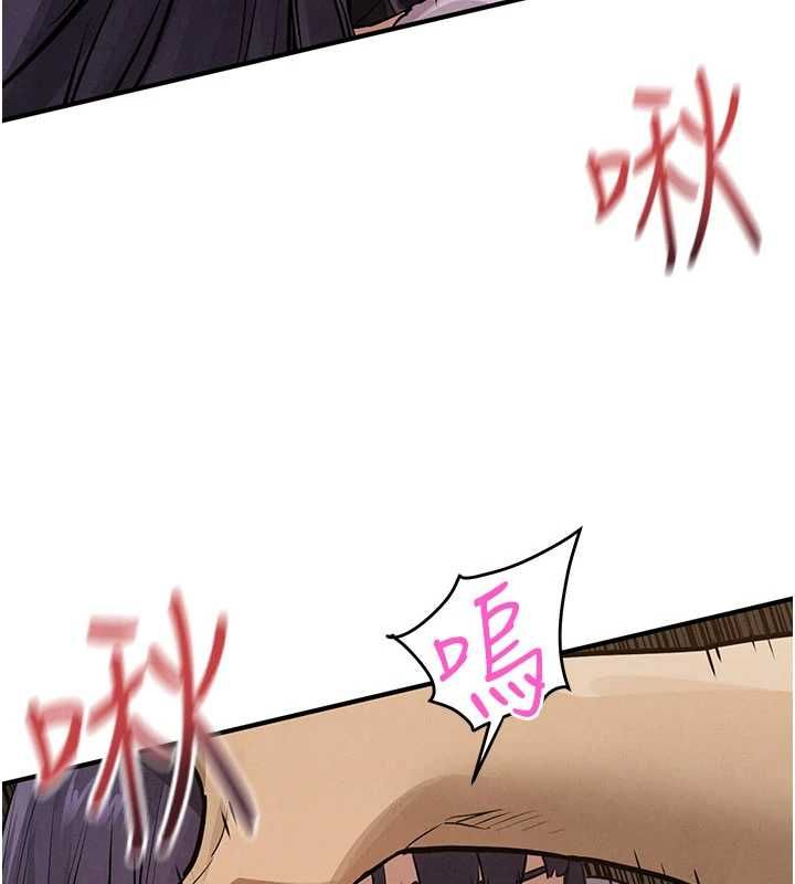 慾海交锋第92話-早餐是營養滿分的母乳