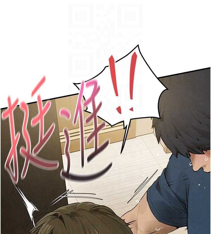 慾海交锋第92話-早餐是營養滿分的母乳