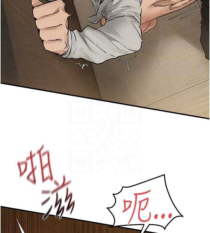慾海交锋第92話-早餐是營養滿分的母乳