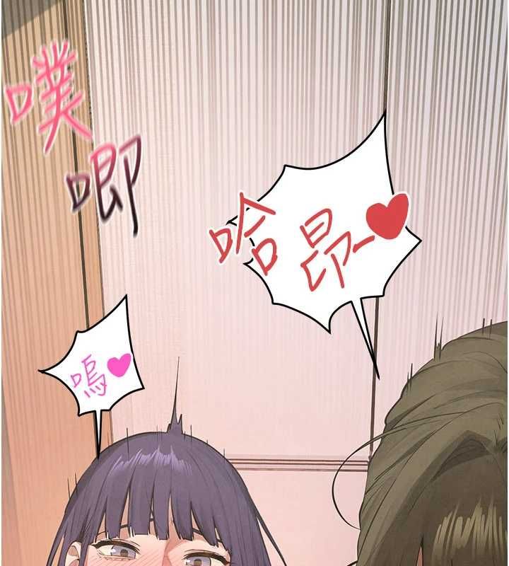 慾海交锋第92話-早餐是營養滿分的母乳