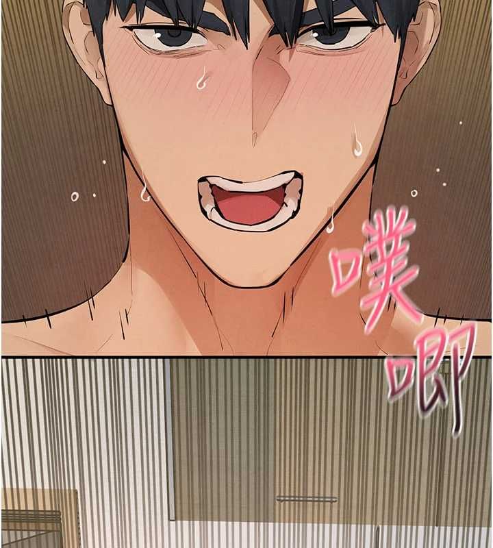 慾海交锋第92話-早餐是營養滿分的母乳