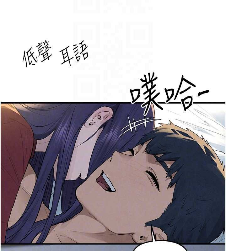 慾海交锋第92話-早餐是營養滿分的母乳