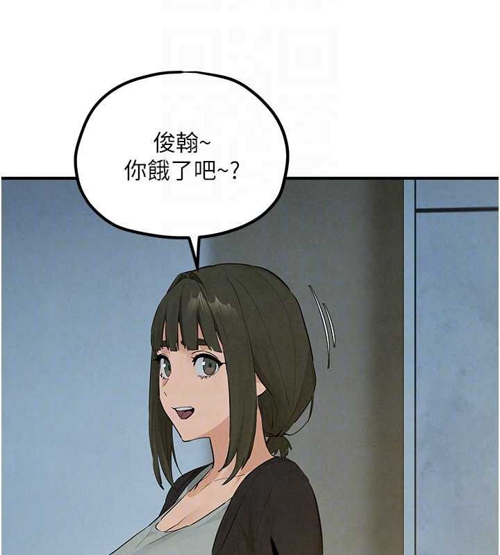 慾海交锋第92話-早餐是營養滿分的母乳