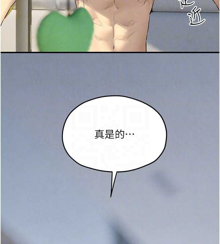 慾海交锋第92話-早餐是營養滿分的母乳