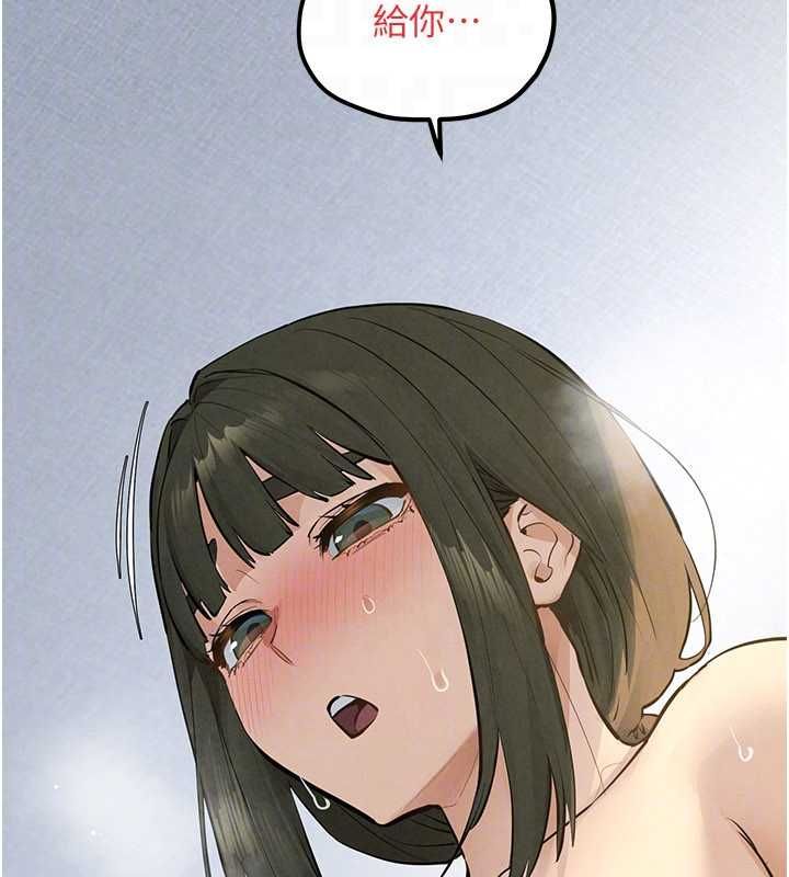 慾海交锋第92話-早餐是營養滿分的母乳