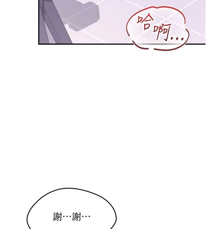 羞耻课堂第38話-被慾望吞噬的母狗