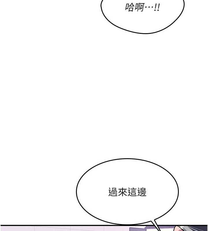 羞耻课堂第38話-被慾望吞噬的母狗