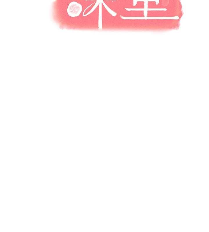 羞耻课堂第38話-被慾望吞噬的母狗