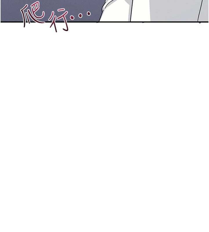 羞耻课堂第38話-被慾望吞噬的母狗