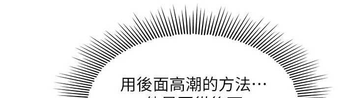 羞耻课堂第38話-被慾望吞噬的母狗